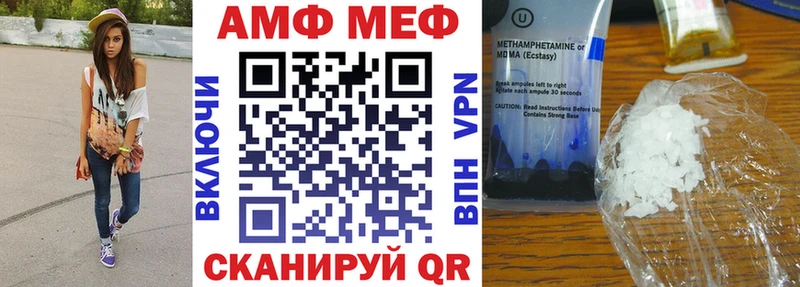 АМФЕТАМИН VHQ  Купить закладки  Козьмодемьянск 