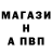 ТГК Wax Menzhinsky
