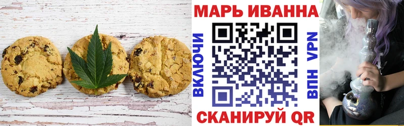 Canna-Cookies конопля  Купить где  Козьмодемьянск 