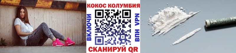 КОКАИН 98%  Купить  Козьмодемьянск 