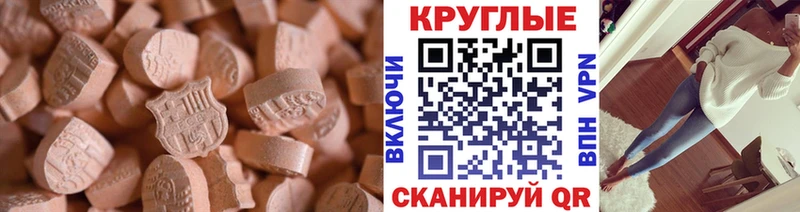 ЭКСТАЗИ Philipp Plein Купить Козьмодемьянск