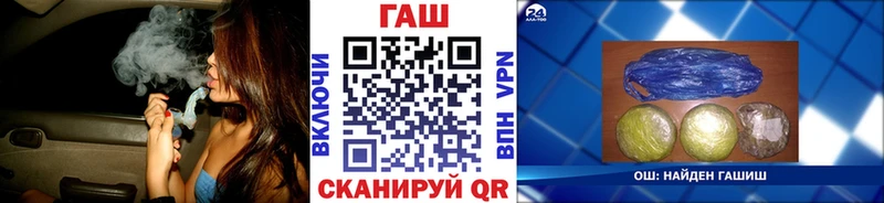 Купить где  Козьмодемьянск  ГАШ гарик 