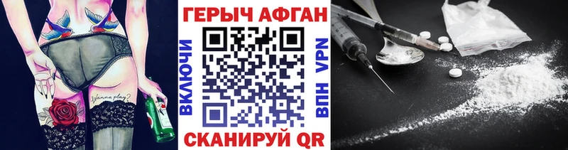 Героин Heroin  Купить где  Козьмодемьянск 