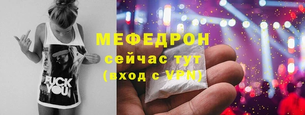 дживик Магас