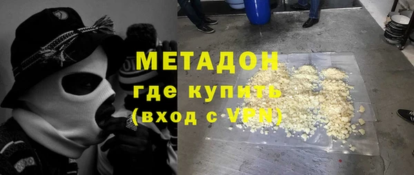 соль курить ск Магадан