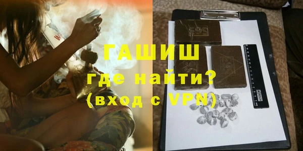 соль курить ск Магадан
