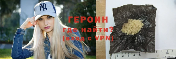 дживик Магас