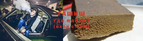дживик Магас