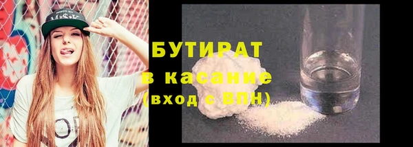 соль курить ск Магадан