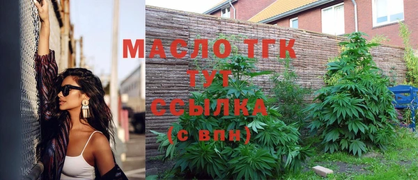соль курить ск Магадан