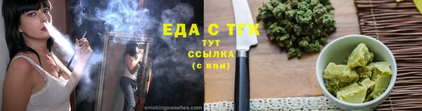 соль курить ск Магадан