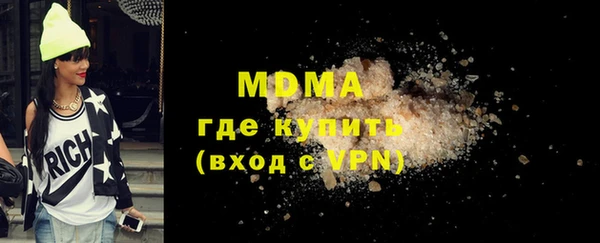 ПСИЛОЦИБИНОВЫЕ ГРИБЫ Майский