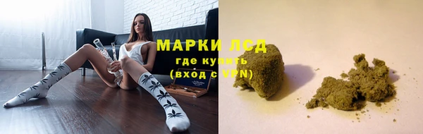 соль курить ск Магадан