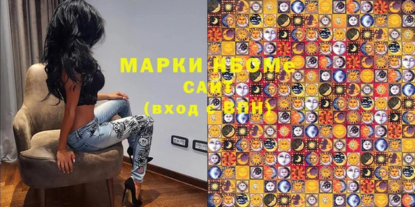 ПСИЛОЦИБИНОВЫЕ ГРИБЫ Майский