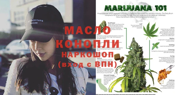 соль курить ск Магадан