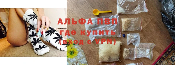 соль курить ск Магадан
