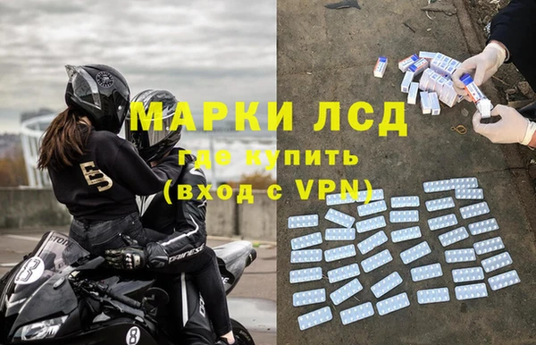 ПСИЛОЦИБИНОВЫЕ ГРИБЫ Майский