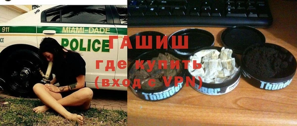 соль курить ск Магадан