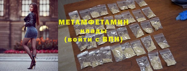 дживик Магас