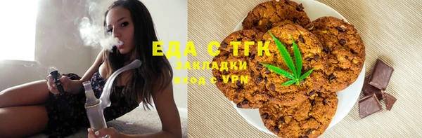 ПСИЛОЦИБИНОВЫЕ ГРИБЫ Майский