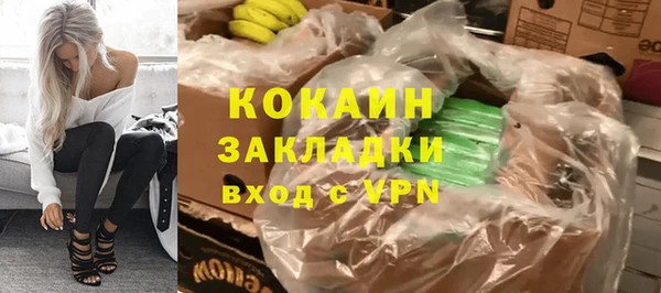 ПСИЛОЦИБИНОВЫЕ ГРИБЫ Майский