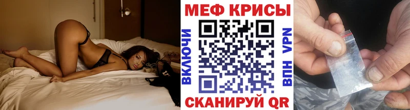 Купить где  Козьмодемьянск  МЯУ-МЯУ mephedrone 