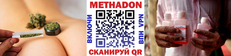 Купить где  Козьмодемьянск  МЕТАДОН мёд 