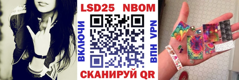 Купить  Козьмодемьянск  Наркотические марки 1,8мг 