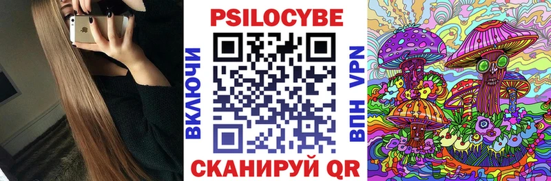Псилоцибиновые грибы мухоморы  Купить  Козьмодемьянск 
